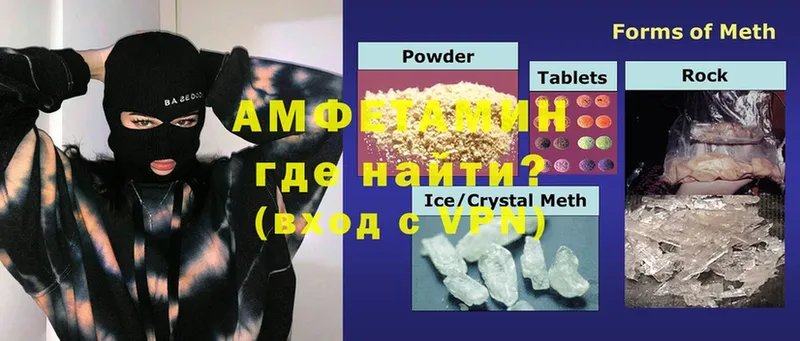 Amphetamine 98%  дарнет шоп  Карасук 