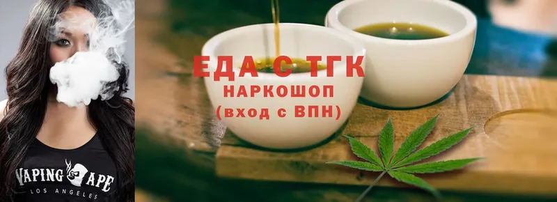 Печенье с ТГК конопля  цены наркотик  Карасук 