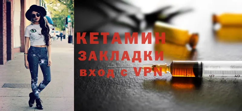 сайты даркнета наркотические препараты  Карасук  Кетамин ketamine  mega ссылка 