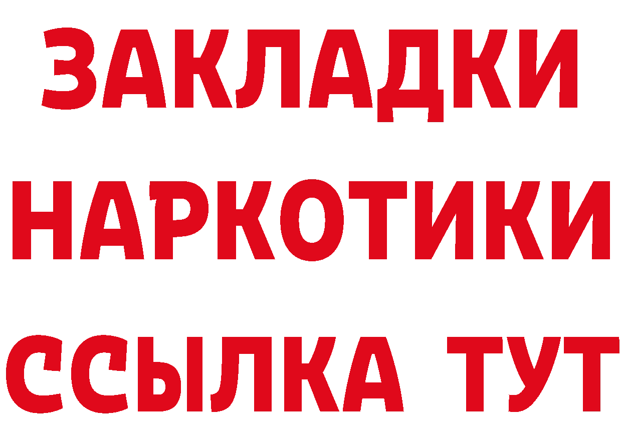 Какие есть наркотики?  состав Карасук