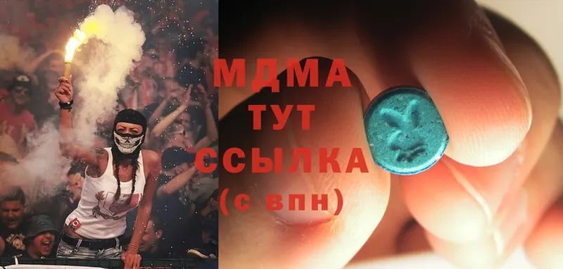 MDMA Molly  наркотики  Карасук 