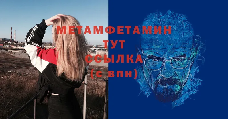 это как зайти  Карасук  Метамфетамин Декстрометамфетамин 99.9% 